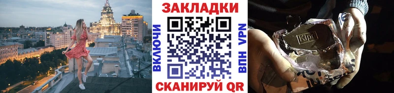 Где продают наркотики Кинель БУТИРАТ СОЛЬ МЕФ Бошки Шишки ГАШИШ
