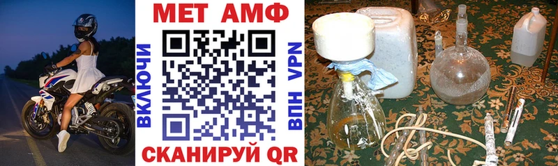 Amphetamine Premium  нарко площадка как зайти  Кинель  МЕГА зеркало 