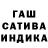 Марихуана индика logotip7373