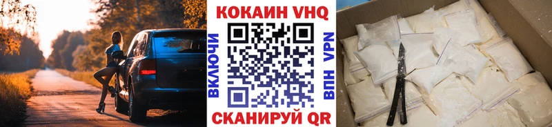 КОКАИН 97%  Кинель 