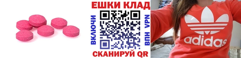 мориарти Telegram  ссылка на мегу ССЫЛКА  Кинель  Ecstasy 280мг 