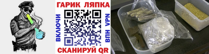 как найти наркотики  Кинель  ГАШ Изолятор 