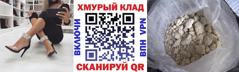 Героин Heroin  Кинель 