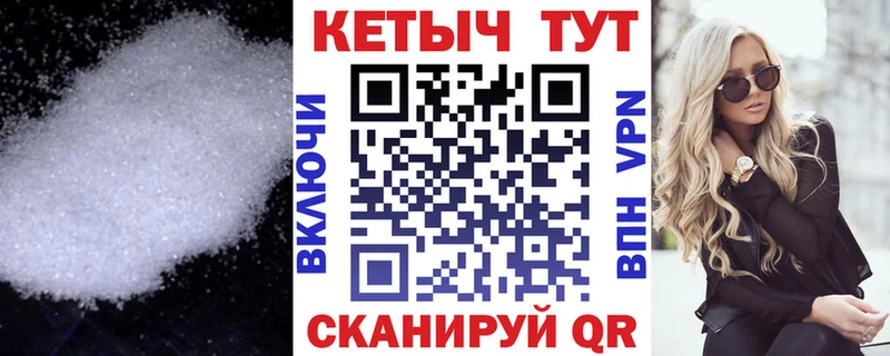 КЕТАМИН VHQ  Кинель 