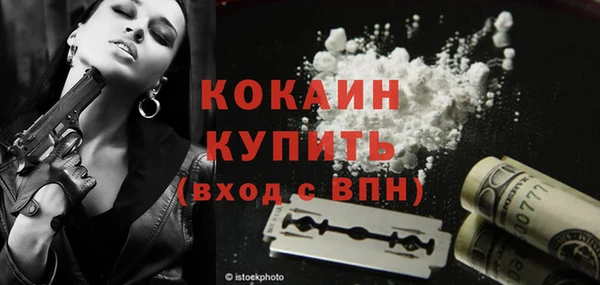 гашик Армянск