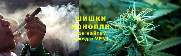 гашик Армянск