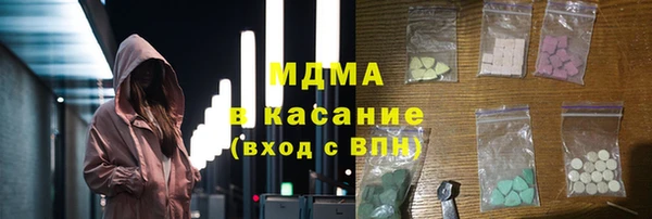 гашик Армянск