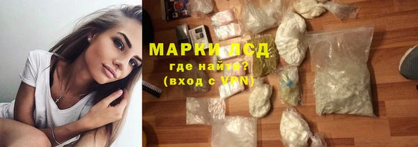гашик Армянск