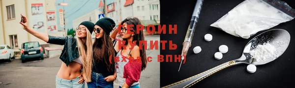 мескалин Арсеньев