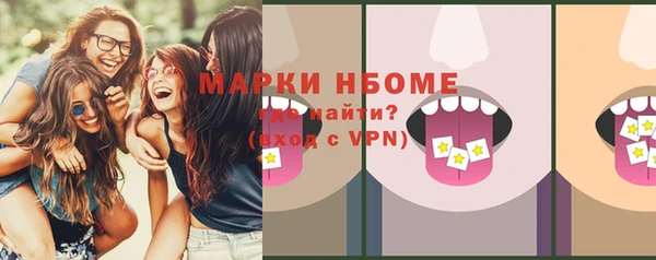 мескалин Арсеньев