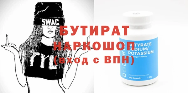 мескалин Арсеньев