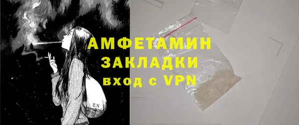 мескалин Арсеньев