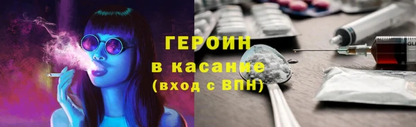 мескалин Арсеньев