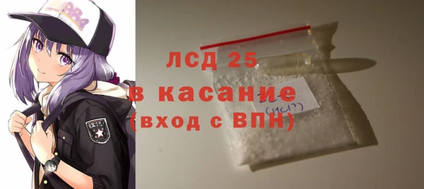 гашик Армянск