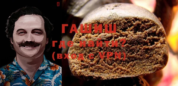 гашик Армянск