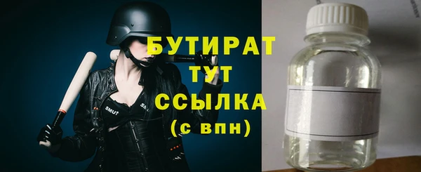 гашик Армянск