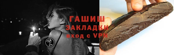 мескалин Арсеньев