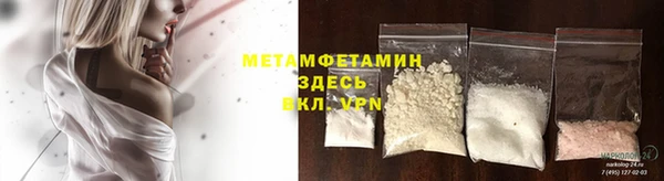 мескалин Арсеньев