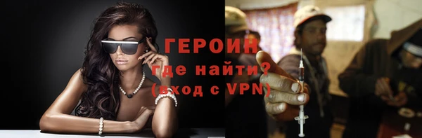 мескалин Арсеньев