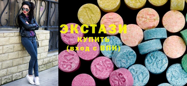 гашик Армянск