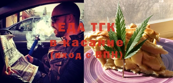 гашик Армянск