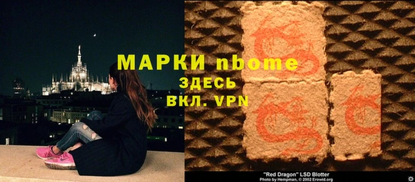 мескалин Арсеньев