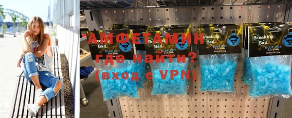 мескалин Арсеньев