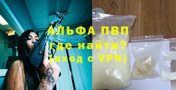 мескалин Арсеньев