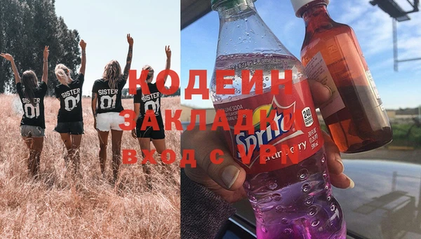гашик Армянск