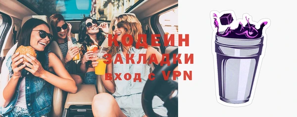 гашик Армянск