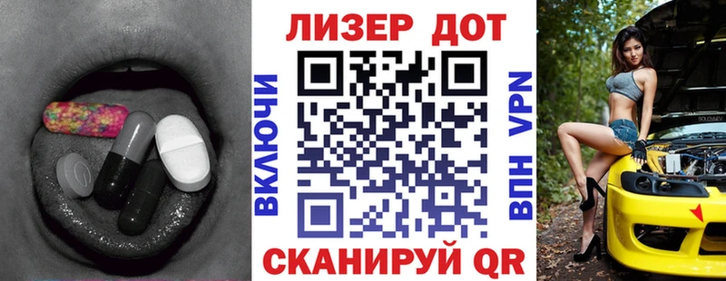 Лсд 25 экстази кислота  Кинель 