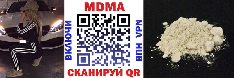 МДМА crystal  Кинель 