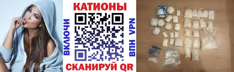 Мефедрон VHQ  Кинель 