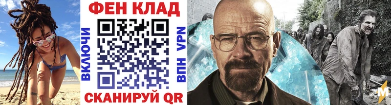 МЕТАМФЕТАМИН Methamphetamine кракен сайт Кинель