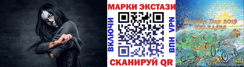 Марки N-bome 1500мкг  Кинель 