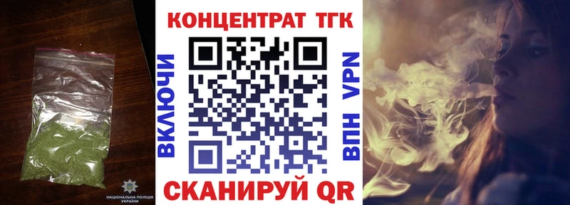 Дистиллят ТГК концентрат  Кинель 