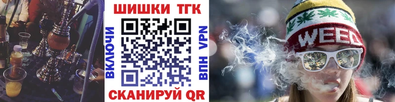 где найти наркотики  Кинель  Бошки Шишки Amnesia 
